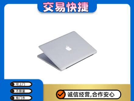 怀宁县回收旧电脑
