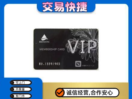 怀宁县回收银座卡