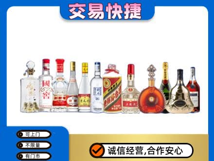 怀宁县回收酒