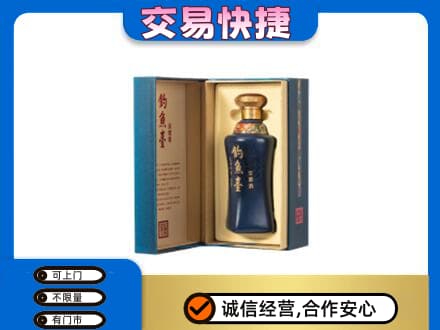 怀宁县回收钓鱼台
