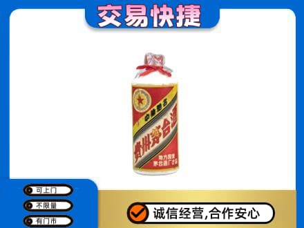 怀宁县回收地方国营茅台酒