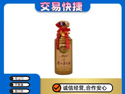 怀宁县回收30年茅台酒